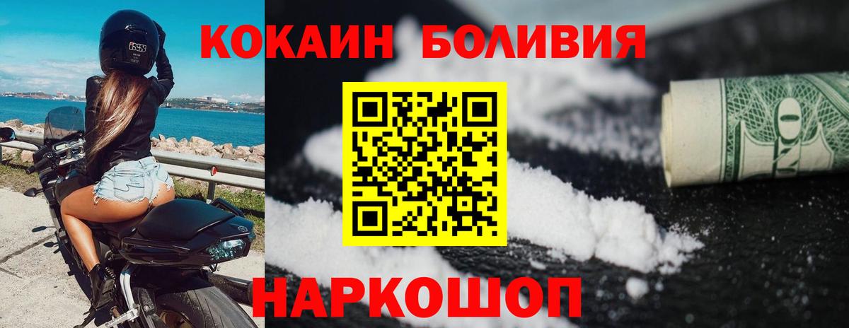 COCAIN  Cocaine 99%  Учалы  Вход с VPN  Кокаин 98% 