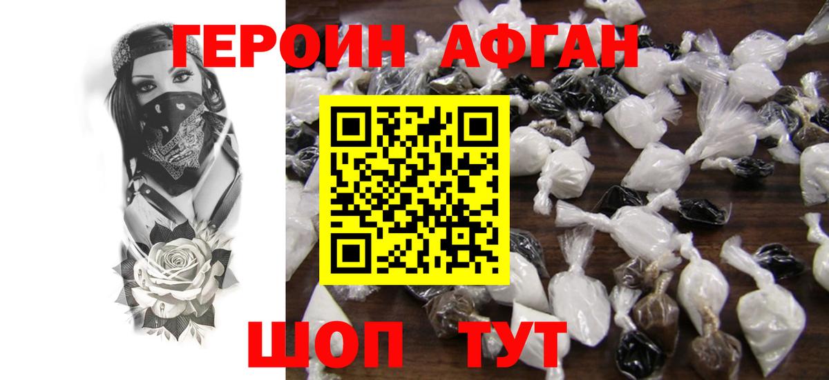 Конопля  Вход с VPN  Учалы  КОКАИН  ГАШИШ  МЕФ  