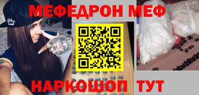 герыч Можайск