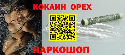 COCAINE Можга