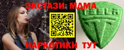 COCAINE Можга