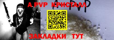 индика Моздок