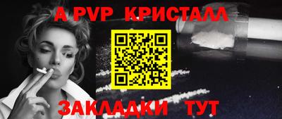индика Моздок