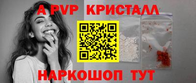 индика Моздок