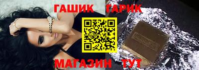 герыч Можайск