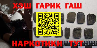 каннабис Нальчик