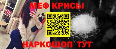 герыч Можайск
