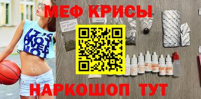 индика Моздок