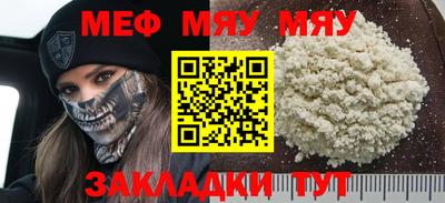 герыч Можайск