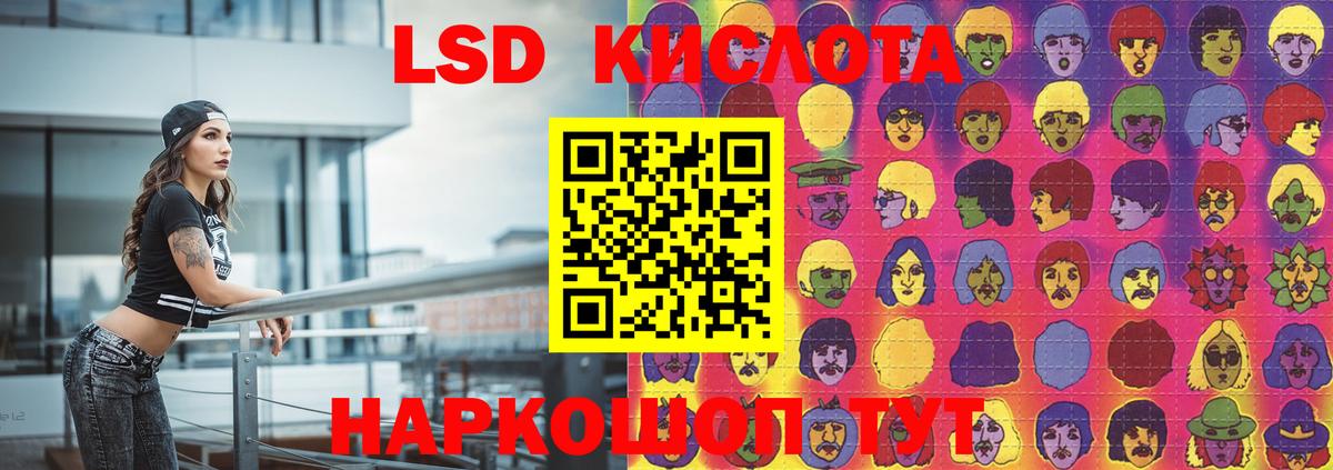 Лсд 25 экстази ecstasy Учалы