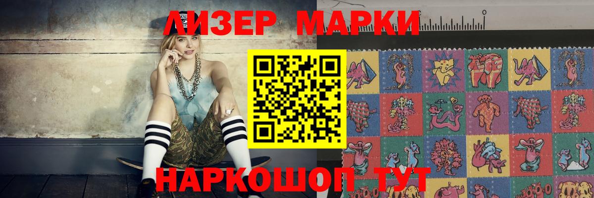ЛСД экстази кислота  Вход с VPN  ЛСД экстази  Учалы 