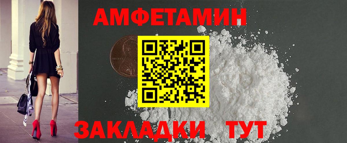 Первитин винт  Первитин винт  Вход с VPN  МЕТАМФЕТАМИН  Учалы 