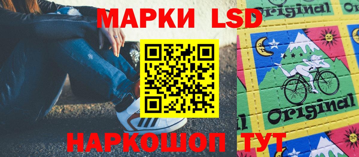 Марки NBOMe 1,5мг  Вход с VPN  Марки 25I-NBOMe  Учалы 