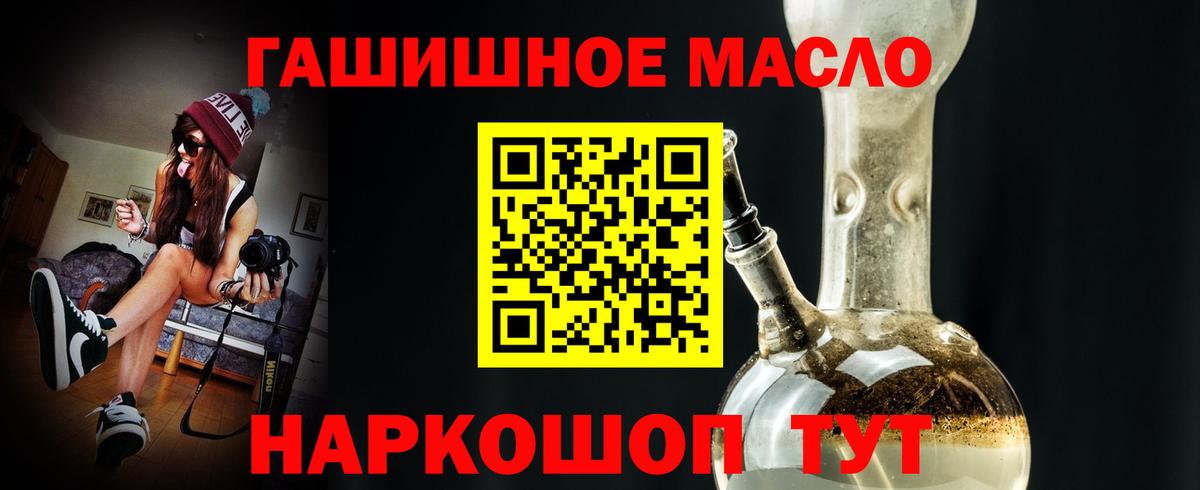 наркота  Вход с VPN  Учалы  МЕГА вход  ТГК THC oil 