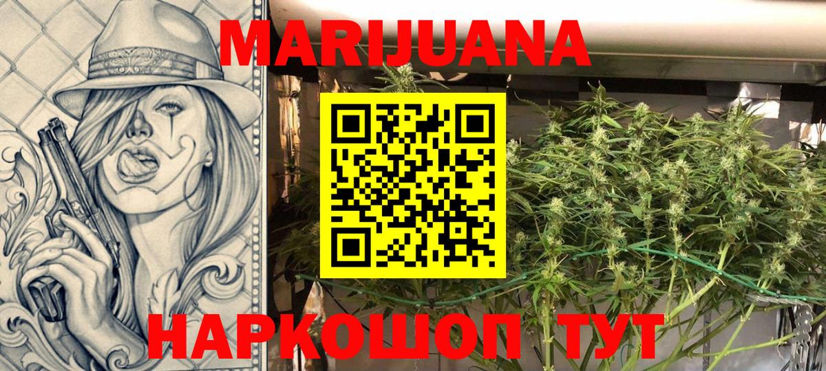 Конопля индика  Шишки марихуана планчик  Учалы  Вход с VPN 