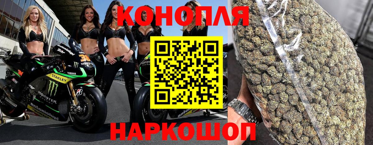 Каннабис планчик Учалы